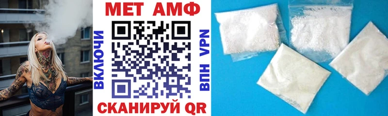 где купить   Пестово  АМФЕТАМИН VHQ 