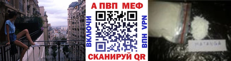 А ПВП Crystall  что такое   Пестово 