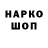 БУТИРАТ BDO 33% Egor _kun