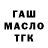 Экстази Cube Alex Janger