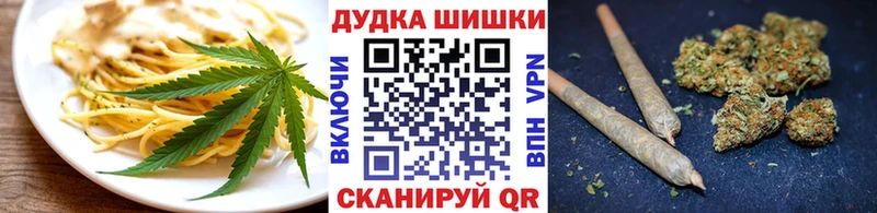 Cannafood конопля Пестово