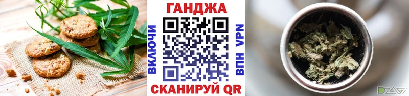 Еда ТГК конопля  Пестово 