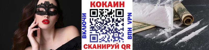 закладка Пестово Cocaine 97%