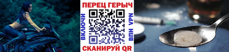 Героин белый  Пестово 