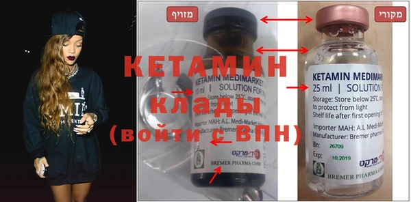 эйфоретик Балахна