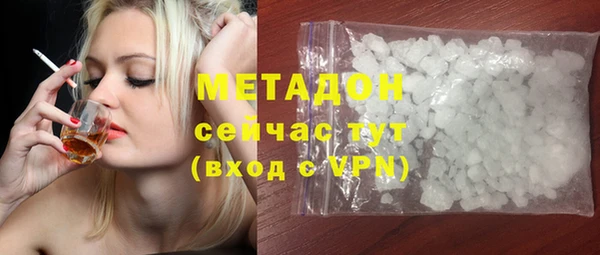 крисы Баксан