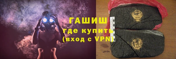 гидропоника Арсеньев