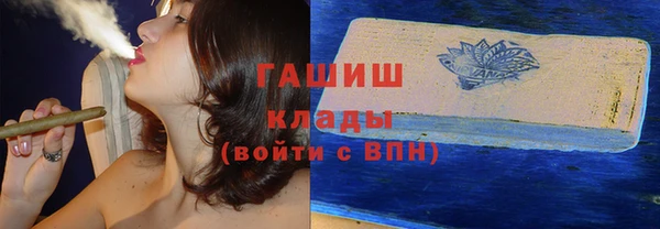 эйфоретик Балахна