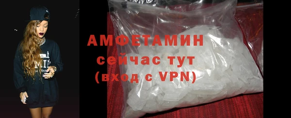 дживик Армянск