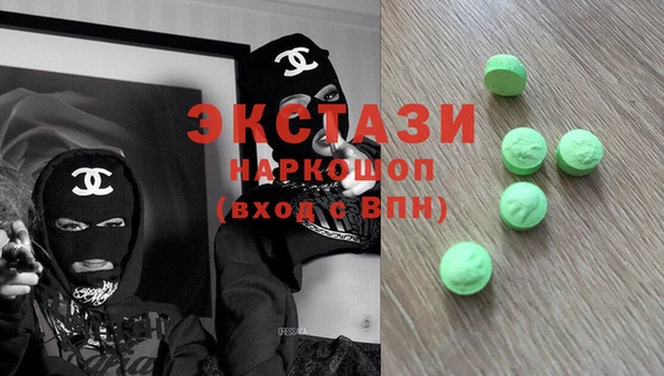 крисы Баксан