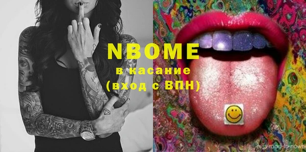 эйфоретик Балахна