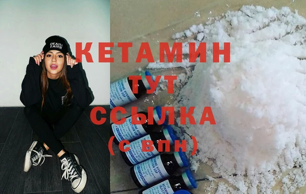дживик Армянск