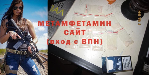 крисы Баксан