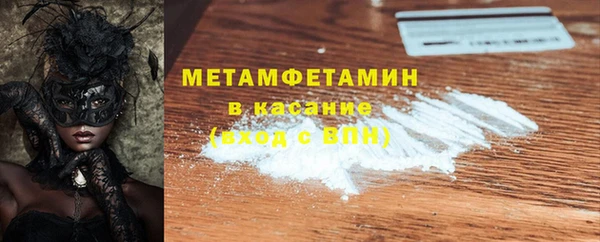 эйфоретик Балахна