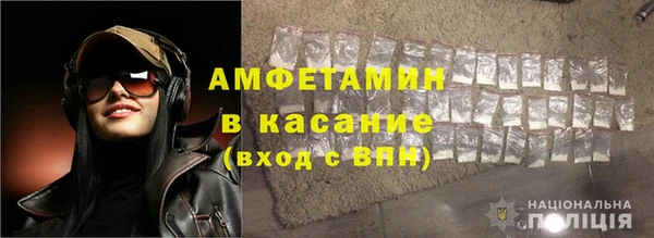 эйфоретик Балахна
