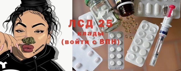дживик Армянск