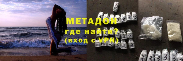 дживик Армянск