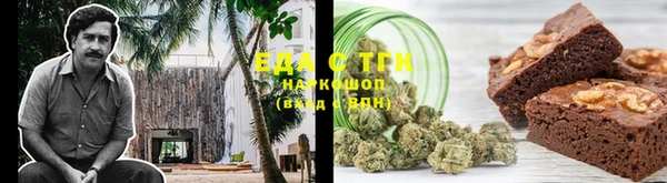 крисы Баксан