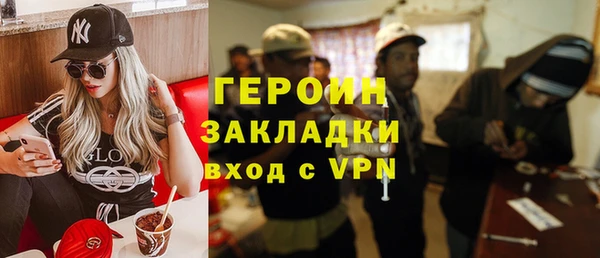 эйфоретик Балахна