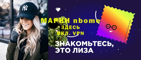 гидропоника Арсеньев