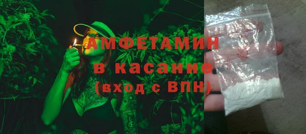 эйфоретик Балахна