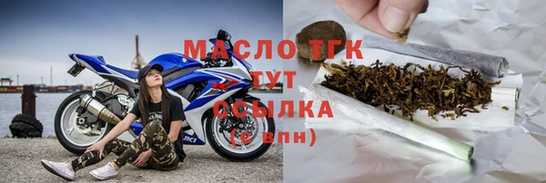 крисы Баксан