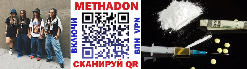 МЕТАДОН белоснежный  Пестово 