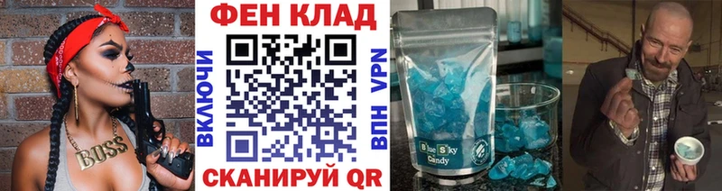 где купить наркоту  даркнет наркотические препараты  Метамфетамин кристалл  Пестово 