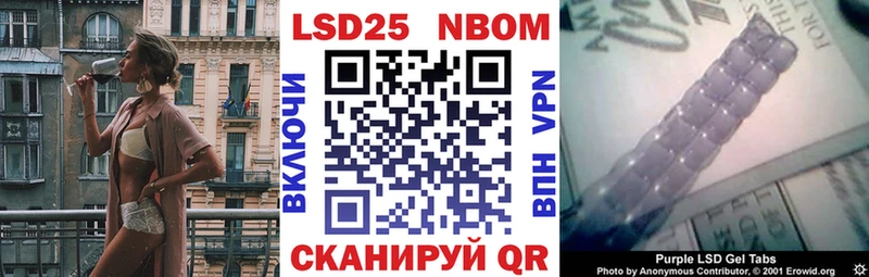 где купить Пестово hydra ССЫЛКА Марки 25I-NBOMe 1,5мг